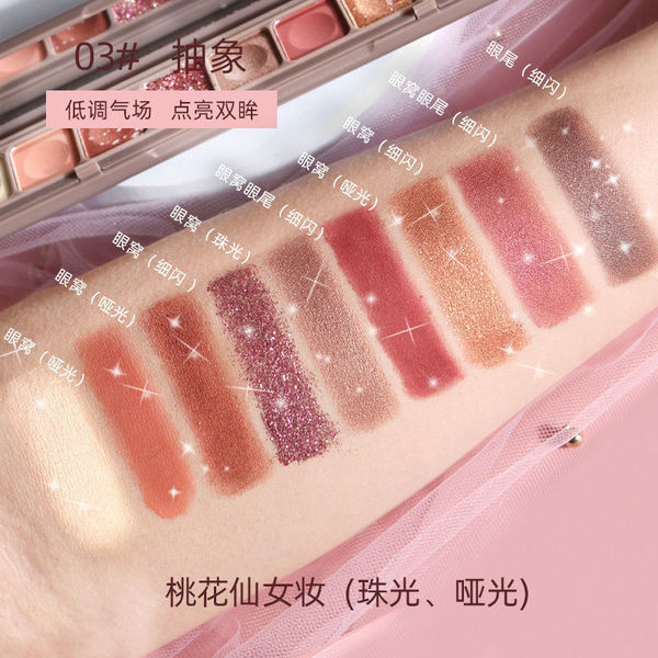 Picture of Lamela 9 colors long-lasting matte and shimmer eyeshadow palette(1pcs)