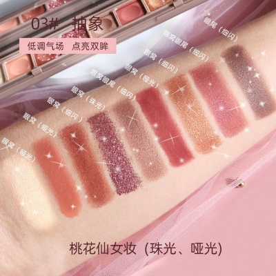 Picture of Lamela 9 colors long-lasting matte and shimmer eyeshadow palette(1pcs)
