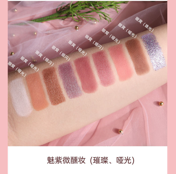 Picture of Lamela 9 colors long-lasting matte and shimmer eyeshadow palette(1pcs)