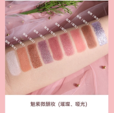 Picture of Lamela 9 colors long-lasting matte and shimmer eyeshadow palette(1pcs)