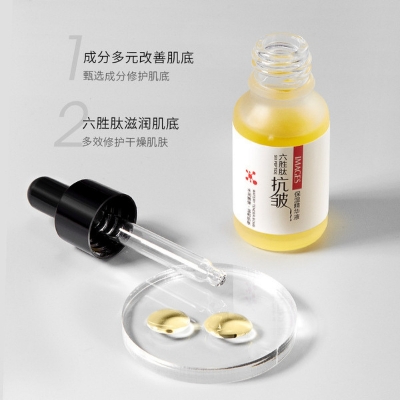 Picture of Images Six Peptide Anti-Wrinkle Essence serum