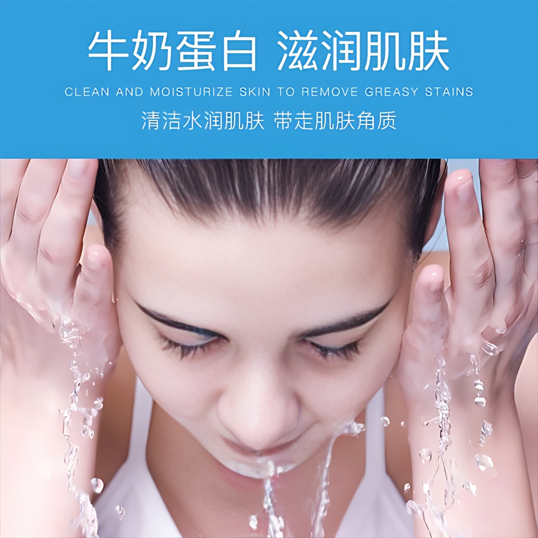 Picture of Images Advanced Milk Exfoliating Cleaning Gel