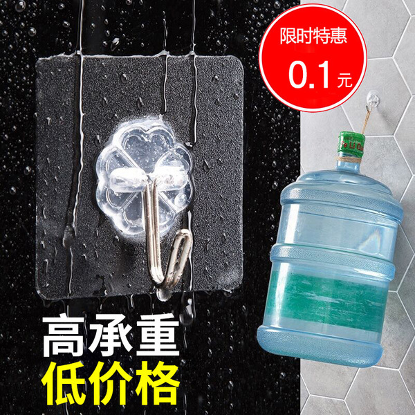 Picture of nail-free strong hook waterproof traceless strong transparent strong wall-mounted adhesive hook (10pcs)