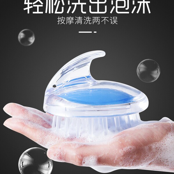 Picture of "Silicone Bath Brush, Crystal Transparent Head Massager, Scalp Protection Airbag Comb, Shampoo Artifact"