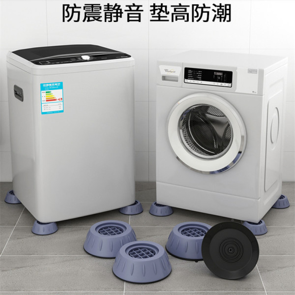 Picture of Anti Vibration Pad Washing Machine Rubber Feet Mat(4pcs set)
