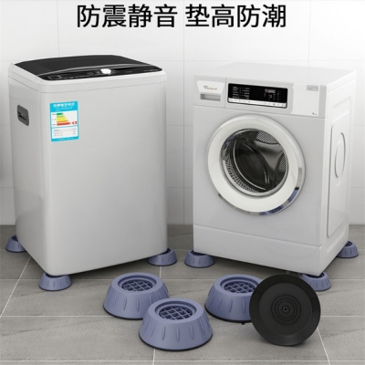 Picture of Anti Vibration Pad Washing Machine Rubber Feet Mat(4pcs set)