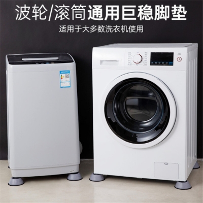 Picture of Anti Vibration Pad Washing Machine Rubber Feet Mat(4pcs set)