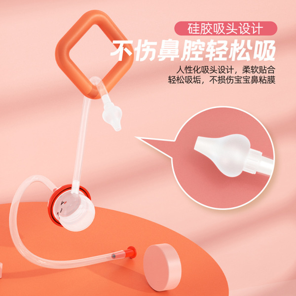 Picture of Two-tube mushroom-shaped mouth-suction baby nasal aspirator for newborns to suck snot and baby nasal aspirator for nose cleaning(1pcs)