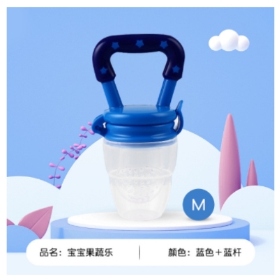 Picture of baby fruit food chewing fruit and vegetable silicone mesh bag baby feeding tableware star chewing(1PCS)