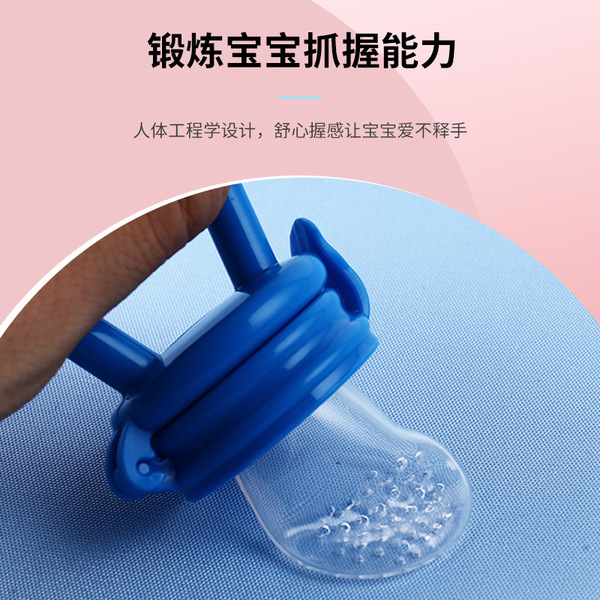 Picture of baby fruit food chewing fruit and vegetable silicone mesh bag baby feeding tableware star chewing(1PCS)