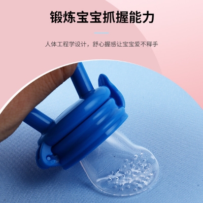 Picture of baby fruit food chewing fruit and vegetable silicone mesh bag baby feeding tableware star chewing(1PCS)