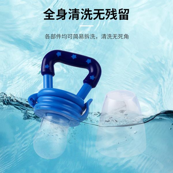 Picture of baby fruit food chewing fruit and vegetable silicone mesh bag baby feeding tableware star chewing(1PCS)