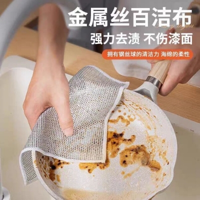Picture of "singel Silver wire dishwashing cloths, non-stick oil cleaners, steel wire rags, dish and kitchen cleaning towels"(1pcs)