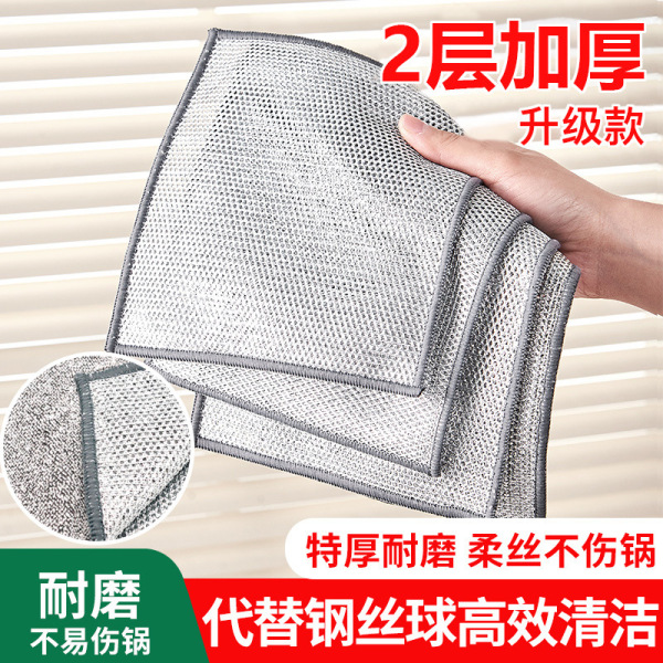Picture of "singel Silver wire dishwashing cloths, non-stick oil cleaners, steel wire rags, dish and kitchen cleaning towels"(1pcs)