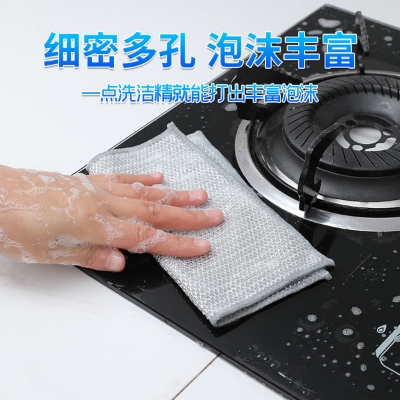 Picture of "Double-Sided Silver Wire Dishwashing Cloth, Non-Stick Oil Cleaning, Steel Wire Rag, Kitchen Utensils & Stove Cleaning"(1pcs)