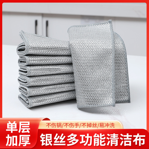 Picture of "Double-Sided Silver Wire Dishwashing Cloth, Non-Stick Oil Cleaning, Steel Wire Rag, Kitchen Utensils & Stove Cleaning"(1pcs)