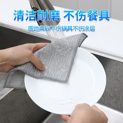 Picture of "Double-Sided Silver Wire Dishwashing Cloth, Non-Stick Oil Cleaning, Steel Wire Rag, Kitchen Utensils & Stove Cleaning"(1pcs)
