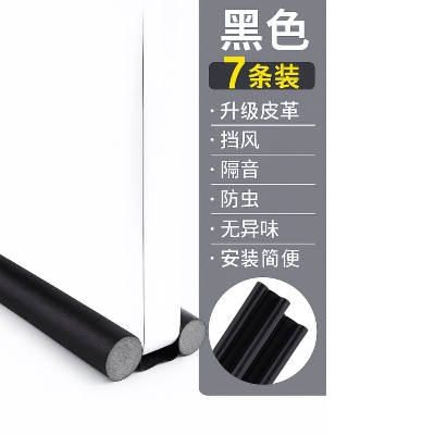 Picture of Orginal  China Door Seal Strip - Windproof, Soundproof, Waterproof, Insect-Proof Solution for Gaps (1pcs)