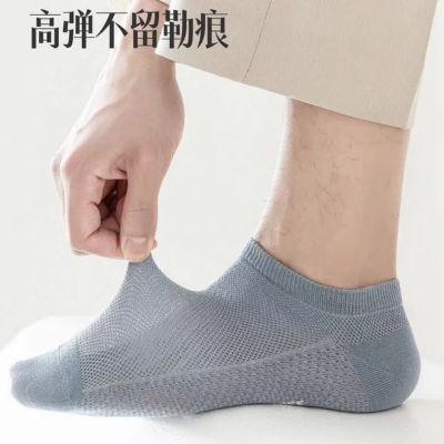Picture of China Spring & Summer Mesh Cotton Socks Men's and Women's