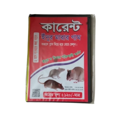 Picture of Current Rat Killing Gum, Powerful Glue for Catching Rats and Mice(1pcs)