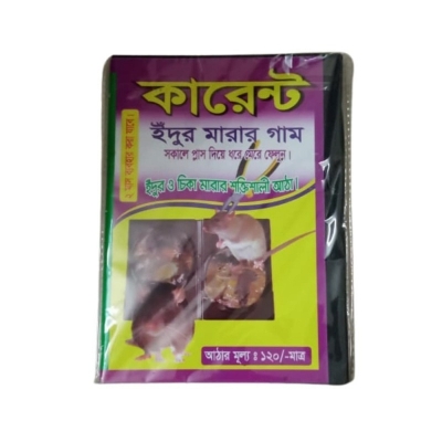 Picture of Current Rat Killing Gum, Powerful Glue for Catching Rats and Mice(1pcs)