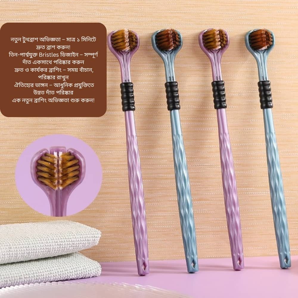 Picture of Three-Sided Soft Bristle Toothbrush | 3D Manual Adult Toothbrush with Tongue Scraper