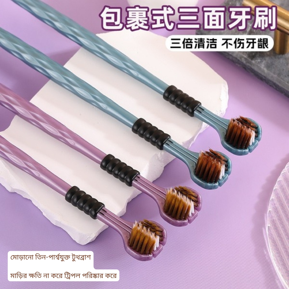 Picture of Three-Sided Soft Bristle Toothbrush | 3D Manual Adult Toothbrush with Tongue Scraper