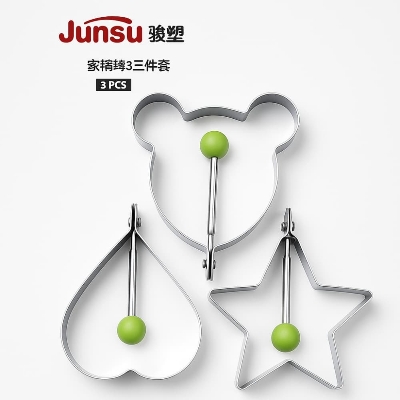 Picture of Stainless Steel, Egg Rings, Pancake, Omelette, Cooking Tools, Kitchen Accessories