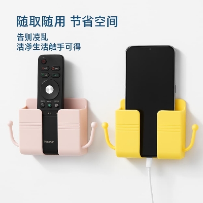 Picture of Multi-Functional Wall Mount Phone Charging Holder & Storage Box – Remote Control Organizer, Mobile Plug Shelf for Home & Office (1pcs)