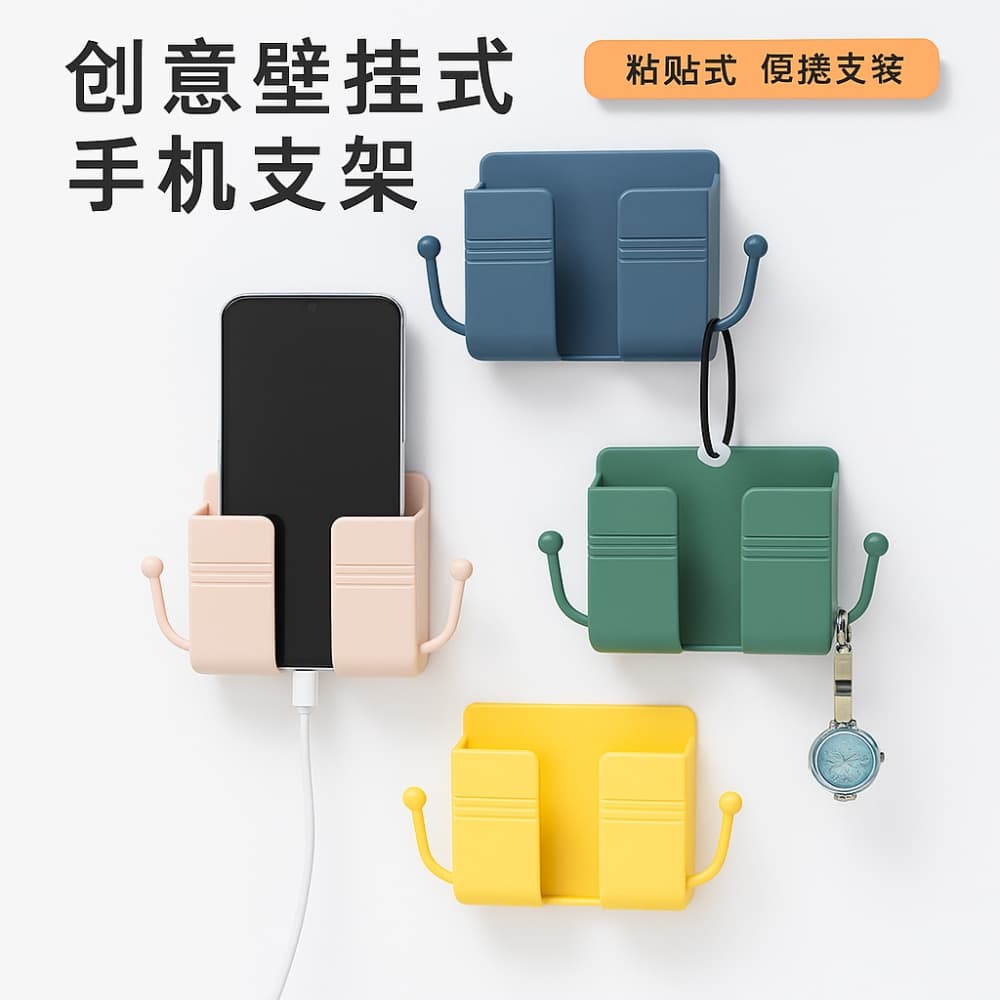 Picture of Multi-Functional Wall Mount Phone Charging Holder & Storage Box – Remote Control Organizer, Mobile Plug Shelf for Home & Office (1pcs)