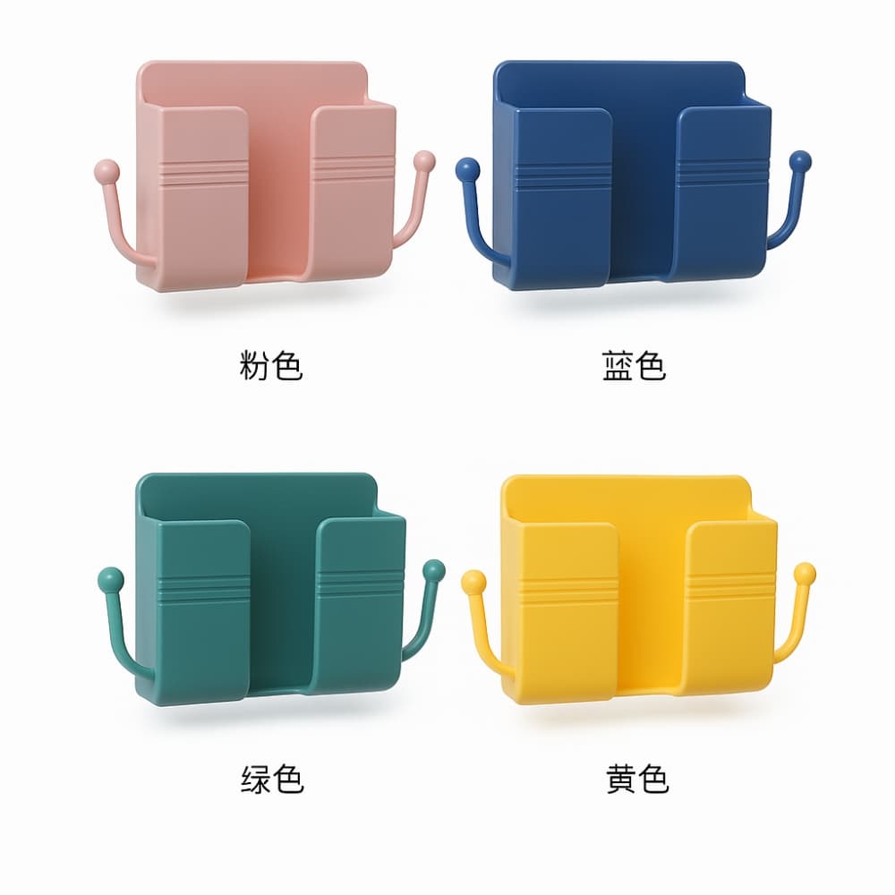 Picture of Multi-Functional Wall Mount Phone Charging Holder & Storage Box – Remote Control Organizer, Mobile Plug Shelf for Home & Office (1pcs)