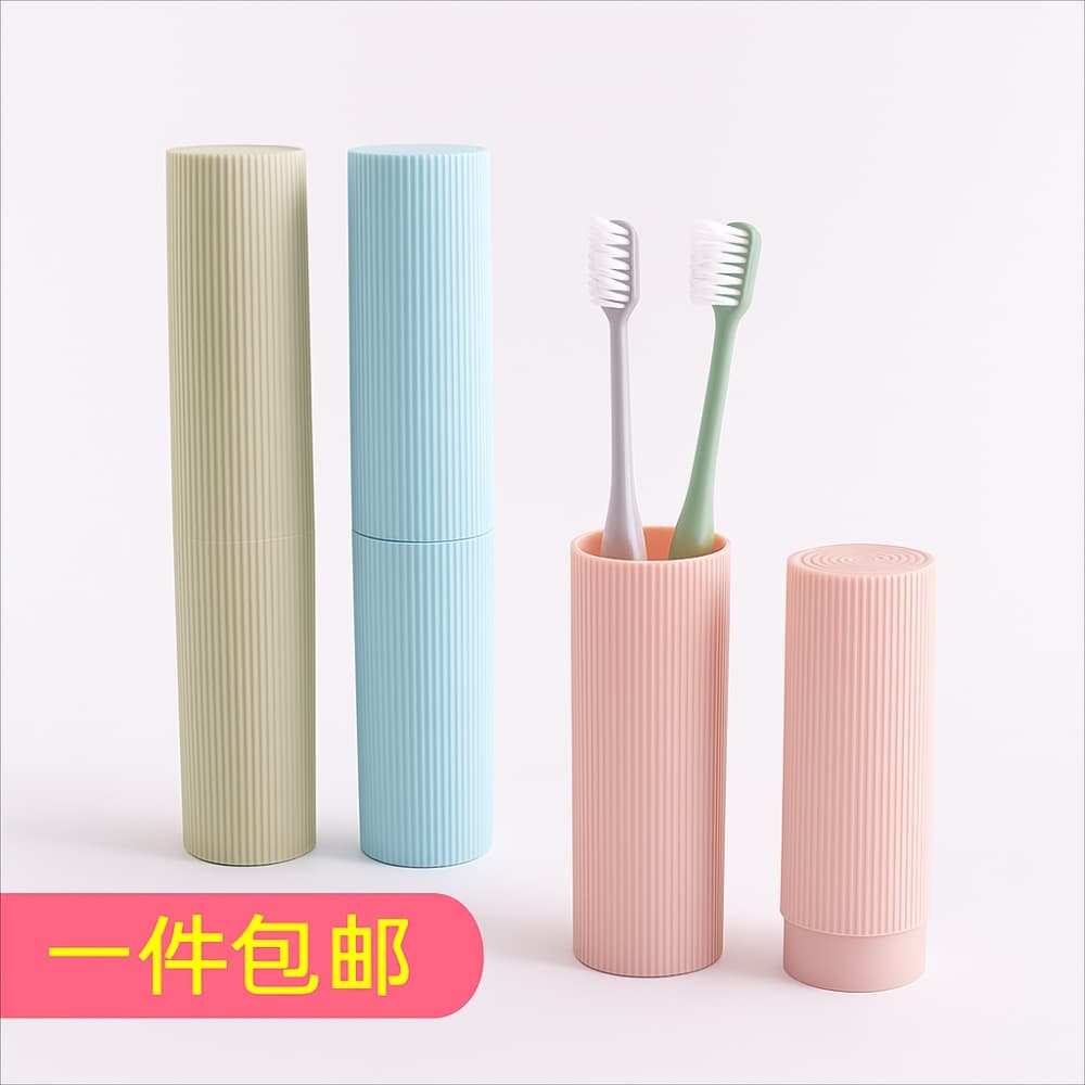 Picture of Portable Toothbrush Holder & Travel Toothpaste Case – Durable Cover for Adults (1pcs)