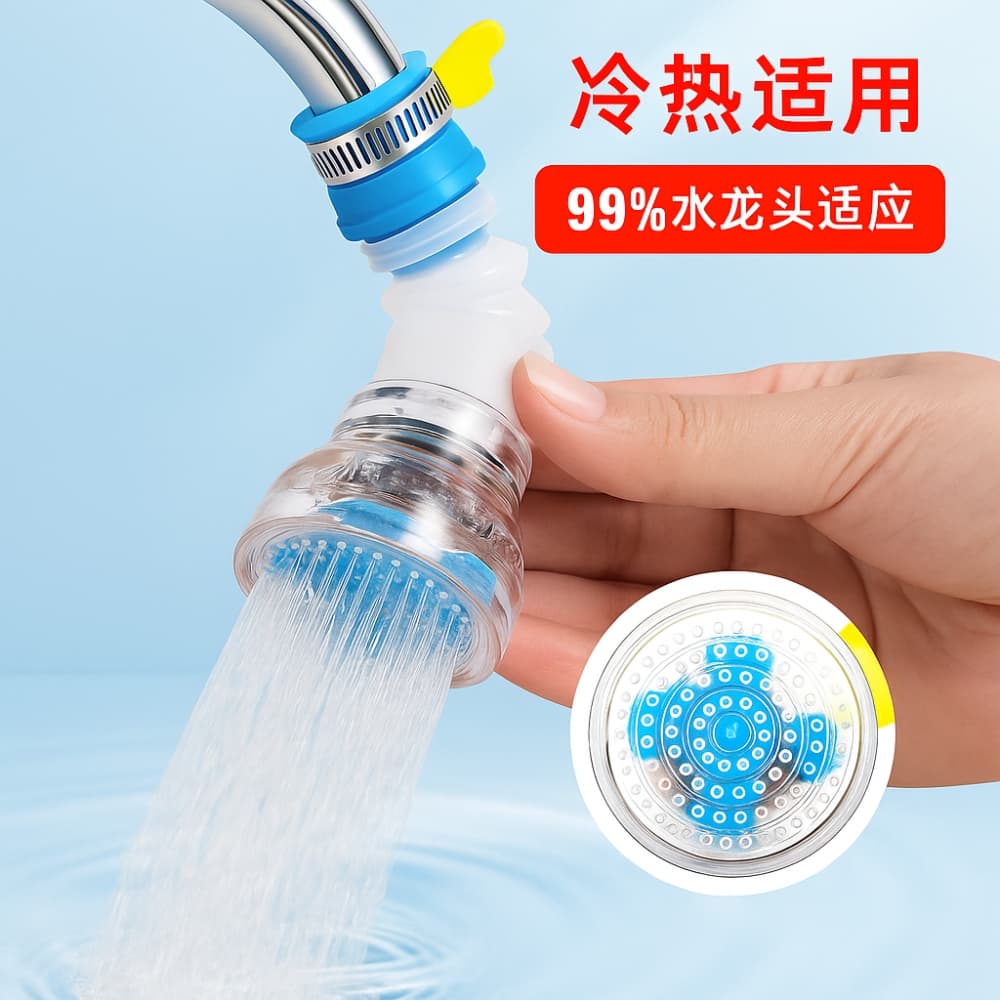 Picture of 360° Rotating Kitchen Faucet Tap with Activated Carbon Water Filter & Sprayer
