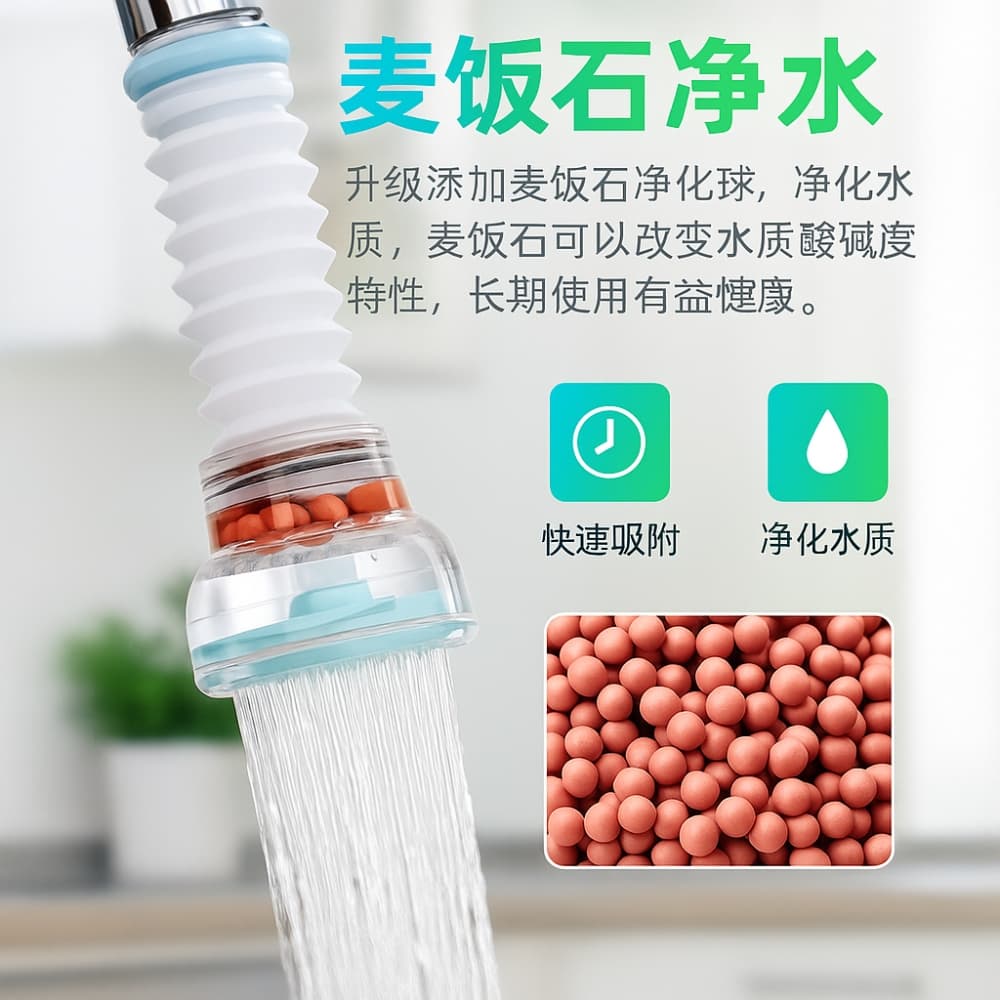 Picture of 360° Rotating Kitchen Faucet Tap with Activated Carbon Water Filter & Sprayer