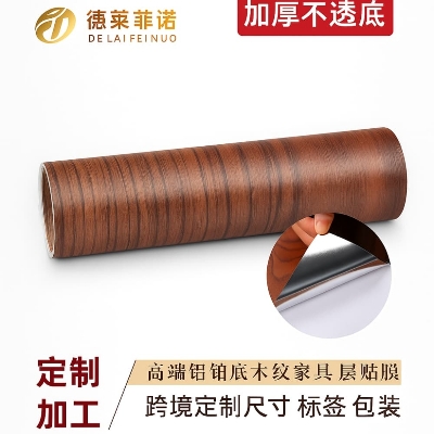 Picture of Self-Adhesive 3D Wood Grain PVC Wallpaper – Waterproof Furniture Renovation Sticker