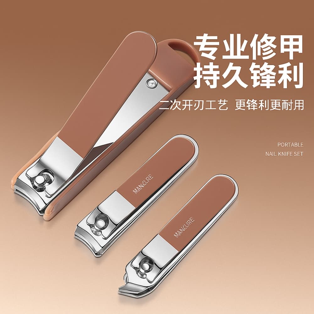 Picture of 7 in 1 Nail Clippers Set – Professional Manicure & Pedicure Kit