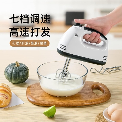 Picture of Scarlett Super Hand Mixer HE-133 – 7-Speed Electric Egg Beater with Dough Hooks & Whisks