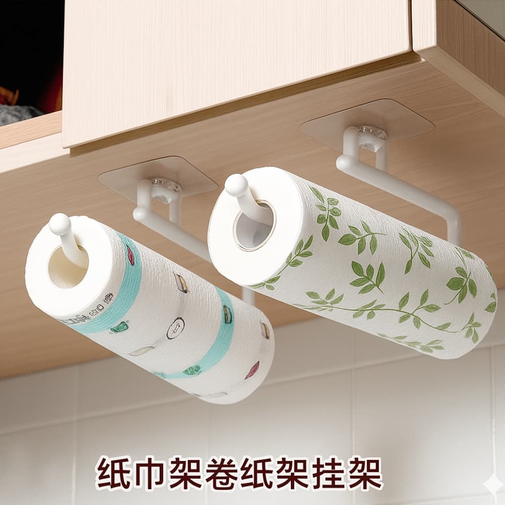 Picture of Punch-Free Kitchen Tissue & Paper Roll Holder – Cabinet Storage Rack Organizer