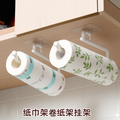 Picture of Punch-Free Kitchen Tissue & Paper Roll Holder – Cabinet Storage Rack Organizer