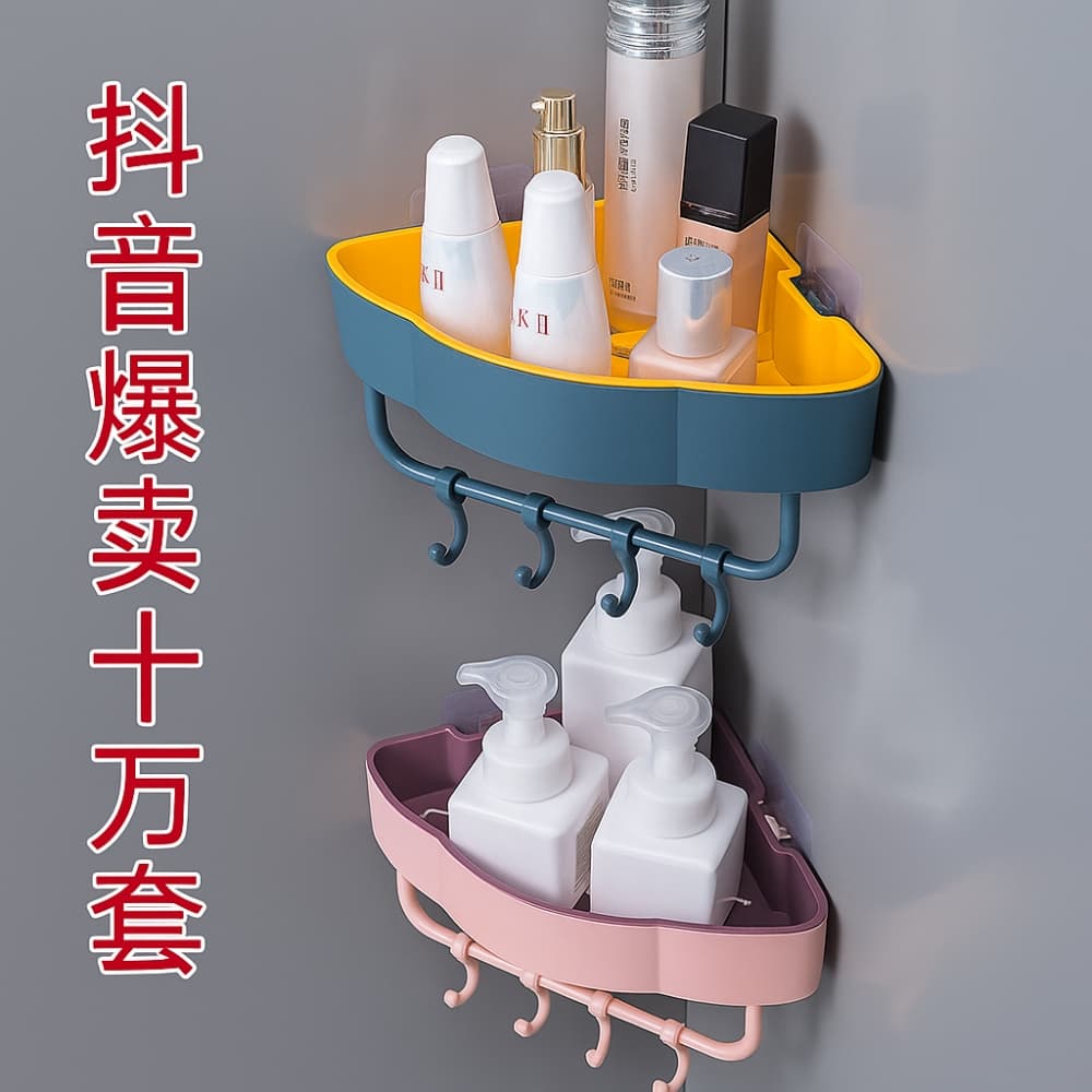 Picture of High Quality Punch-free Corner Bathroom & Kitchen Shelf