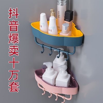 Picture of High Quality Punch-free Corner Bathroom & Kitchen Shelf