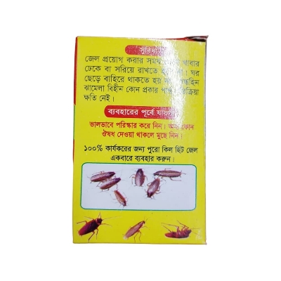 Picture of Kill Hit Cockroach Killing Gel 40gm – Powerful & Fast Cockroach Control