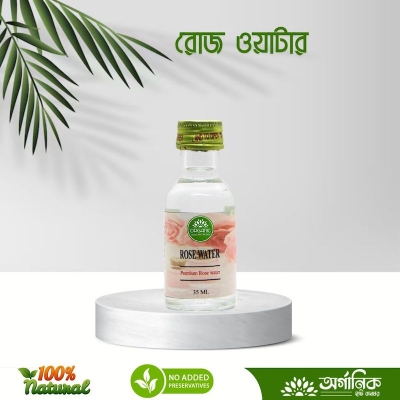 Picture of Rose Water (Glass Bottle)