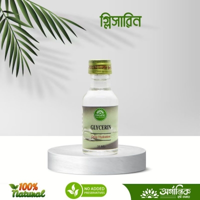 Picture of Glycerin (Glass Bottle)