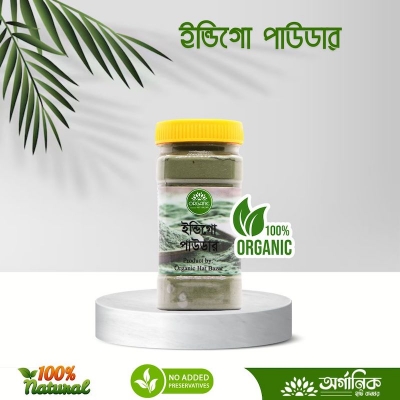 Picture of Indigo Powder for Hair 75 Gm