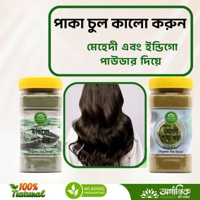 Picture of Indigo Powder 75gm + Mehedi Pata Gura 75gm Combo