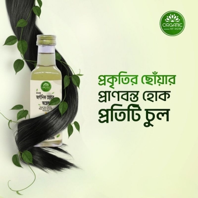 Picture of Organic Hair Oil-100ml (Made from 40+natural ingredients)
