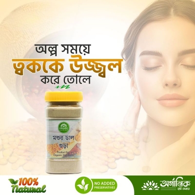 Picture of Lentil Powder- 100gm
