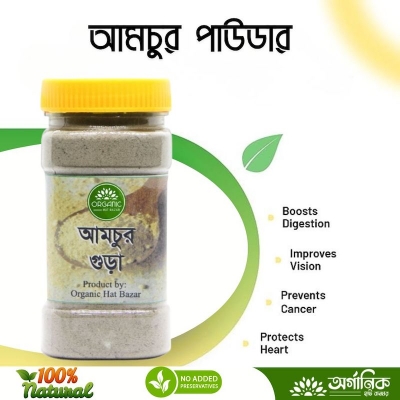 Picture of Dry Mango Powder/Amchur Powder -100gm