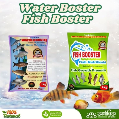 Picture of Water Boster -2kg & Fish Boster -2kg (Thailand)
